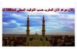 مواقيت الصلاة في أسوان اليوم الثلاثاء 6 -1-2026 - الفجر سبورت