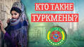 Продвижение сайтов в Туркменистане. Промо ТОП from yandsearch.yandex.ru