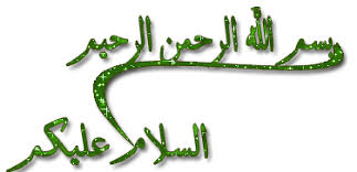 الحمد لله رب العالمين Images?q=tbn:ANd9GcTO-0m5YPi62Tt2t34iEt2mDrt-TaeLdjy8YqoISgDbxv51rpSz