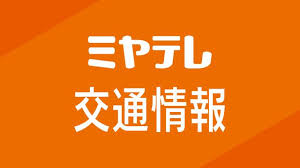 Yahoo!ニュース - News update