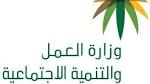 "العمل" بعد ألف جولة للتأكد