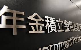日本経済新聞 - News update