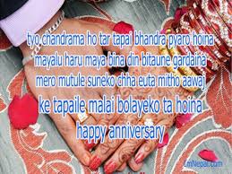 23 Marriage Anniversary Wishes in Nepali Quotes via Relatably.com