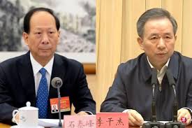 Report: High-Level CCP Officials Shi Taifeng and Li Ganjie Swap Key Department Head Roles