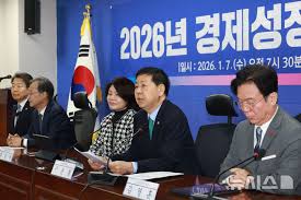 퇴직연금 기금화 아이콘