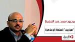 ?سبابيب? السلطة الإعلامية