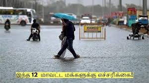 Zee News - News update