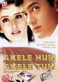 Following is the lyrics of &#39;Aisa Jakhm Diya Hai Jo Naa Phir Bharega&#39; song from hindi movie &#39;Akele Hum Akele Tum&#39;. - akele hum akele tum