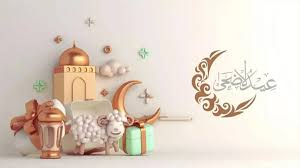 موعد أول أيام عيد الأضحى 2026.. إجازة 5 أيام تبدأ من وقفة عرفات