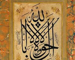 Osmanlı minyatür ve hat sanatı bir arada yazma eser örneği resmi