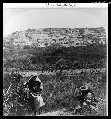 Bildergebnis für ‫صور فلسطينية قديمة‬‎