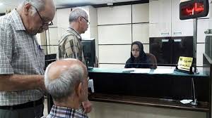 مرحله چهارم وام ضروری ۵۰ میلیون تومانی بازنشستگان کشوری پرداخت شد