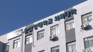 의과대학