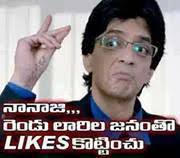 Image result for facebook comment pics telugu for profile pics