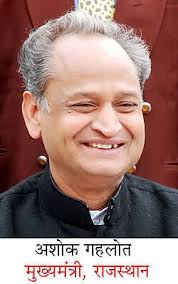 Ashok Gehlot 18 - xxknjzr2xodlc3m6.D.0.Ashok--Gehlot--18-