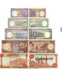 نتيجة بحث الصور عن عملات زمان