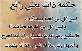   فِينِيّ ڪلـِْآمْ . . ! مآهُوَ مُجرّد [ فَضْفَضـۃّ ] ! . . - صفحة 40 Images?q=tbn:ANd9GcTPG48-WjJlx38nw_ldmXbgIj_HtrQwRmdOYmjEhFWNEpVgMmUKVg