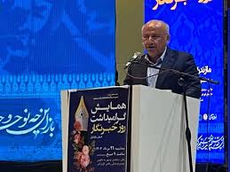 استاندار مازندران