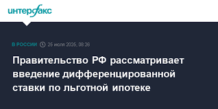 Интерфакс - News update