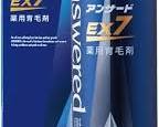 アンサードEX7 育毛剤の画像