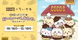ハフポスト - News update