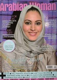Muna Abu Sulayman: Saudi Arabia&#39;s ... - 2009-03-24-amightyheart