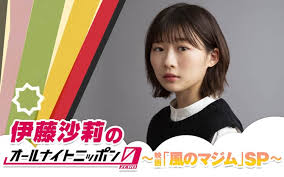 ナタリー - News update