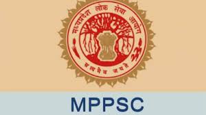 MPPSC Recruitment 2025: विभिन्न पदों पर निकली है भर्ती, 19 जुलाई से पहले करें आवेदन, जानें पूरी डिटेल्स