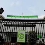 sits Oriental Bank Commerce complaint