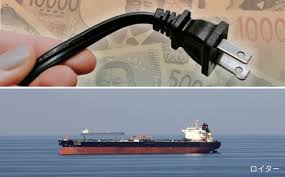 News source: 日本経済新聞