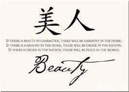 Chinese Love Quotes. QuotesGram via Relatably.com