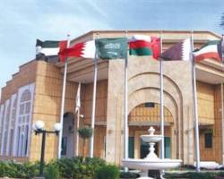 مقر مجلس التعاون الخليجي في الرياض