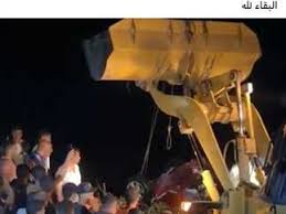 المصري اليوم - News update