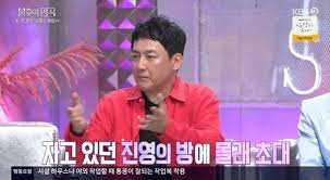 현진영
