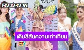 LINE TODAY - News update