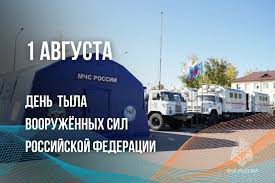 Mchs.gov.ru - News update