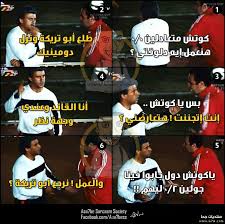 بوستات فوز الزمالك بالكأس 2014,صور الزمالك 