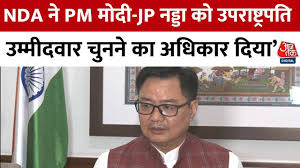 आज तक - News update