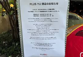 地域ニュースサイト号外NET - News update