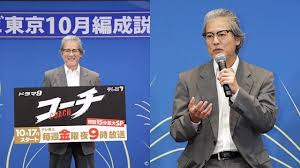 News source: 奇摩新聞