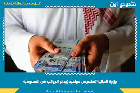 بوابة سعودي اون - News update