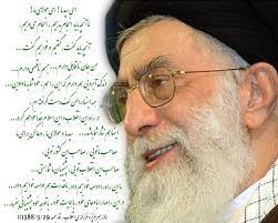 نتیجه تصویری برای رهبری