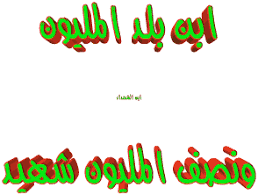 حادثة المروحة Images?q=tbn:ANd9GcTQVamW8nBceckV-4kKZZRKJtcwMW7SirN6eaLyk5fQeRPEZ3kQ