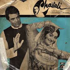 Image result for film (Chaitali)(1975)