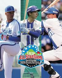 News source: 横浜DeNAベイスターズ