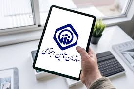 قانون جدید خرید سابقه بیمه تامین اجتماعی اعلام شد