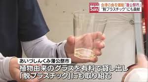 Yahoo!ニュース - News update