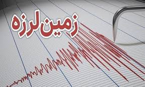پس از زلزله بندرعباس؛ هرمزگان لرزید