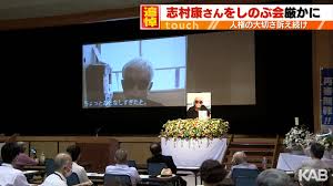 News source: Yahoo!ニュース