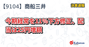 News source: かぶたん